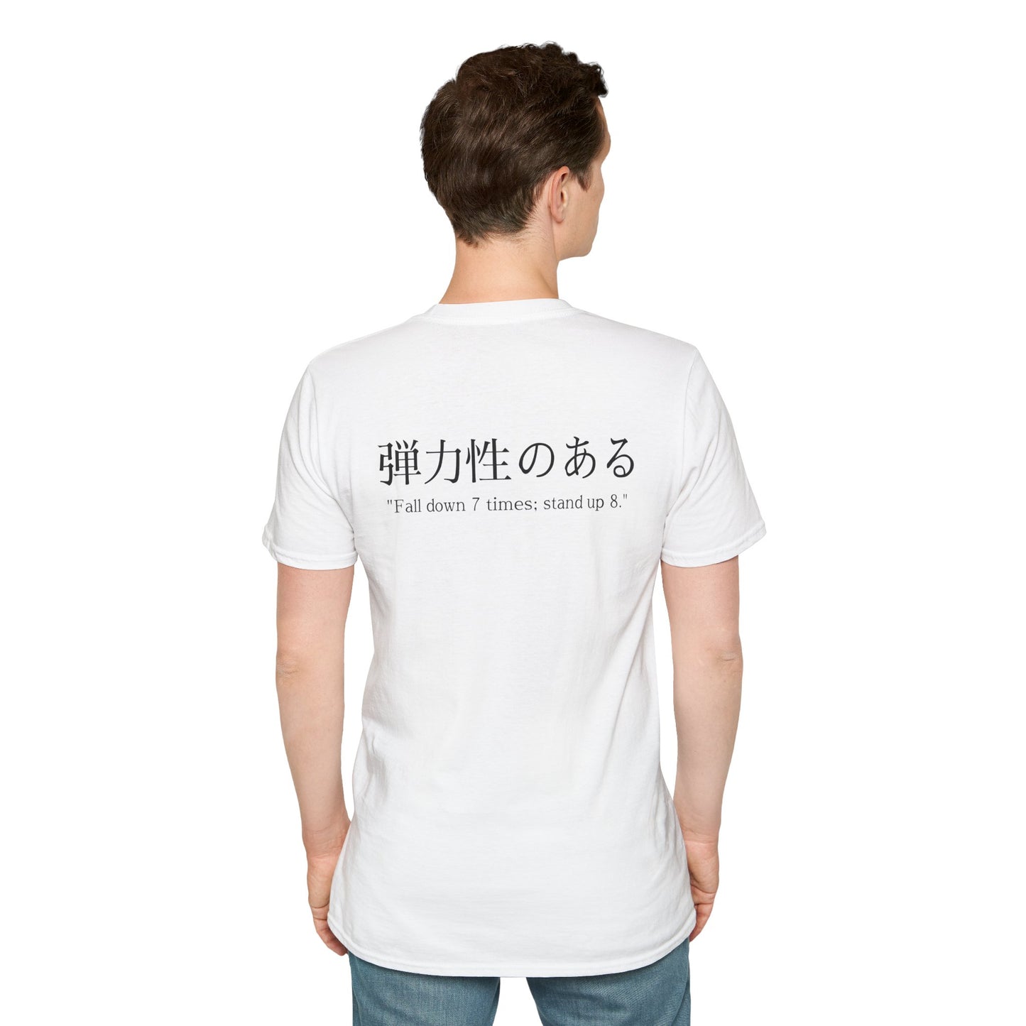 Resilient T-Shirt - Modern Monochrome
