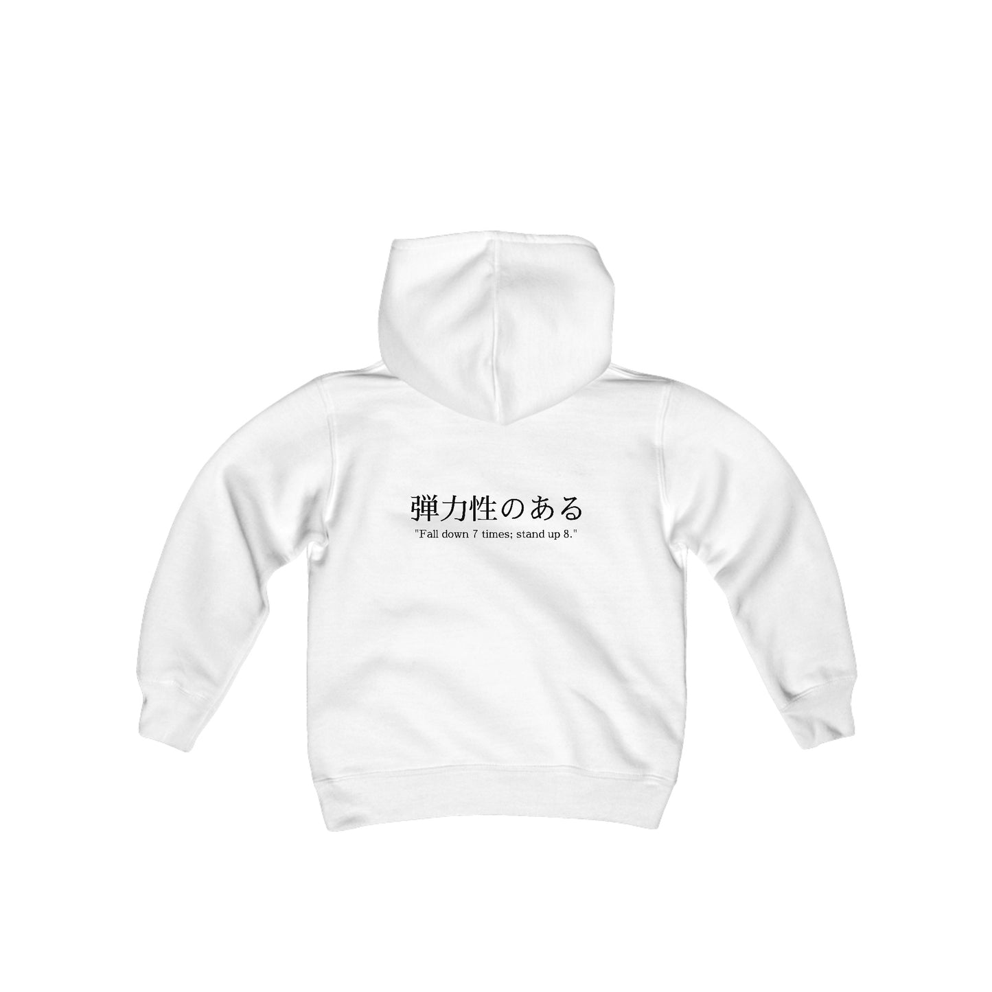 Resilient - Heavy Youth Hoodie