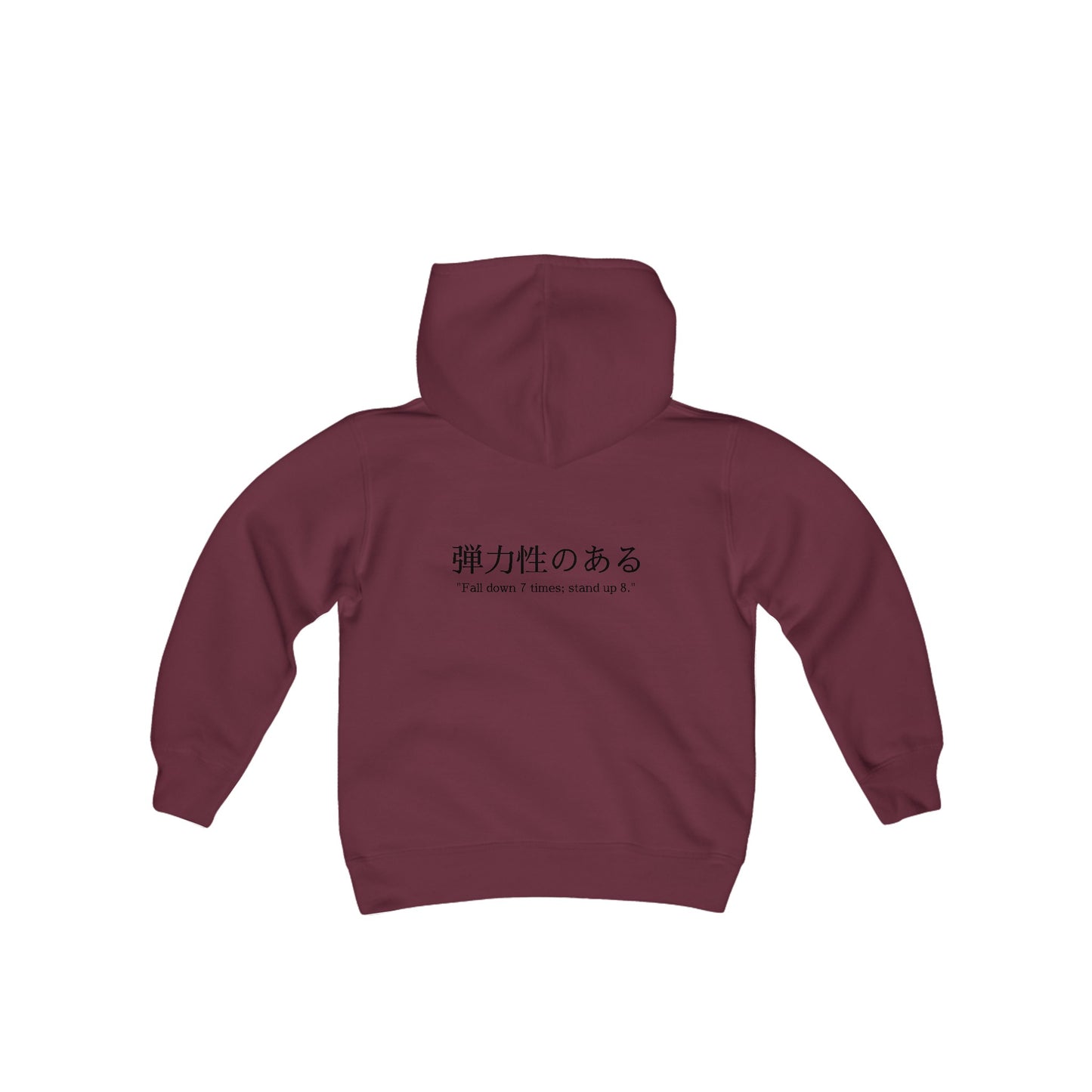 Resilient - Heavy Youth Hoodie