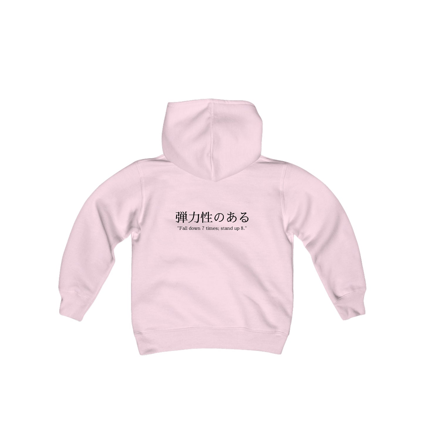 Resilient - Heavy Youth Hoodie