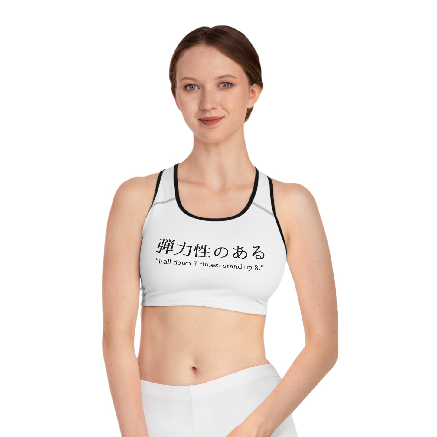 Resilient - Sports Bra
