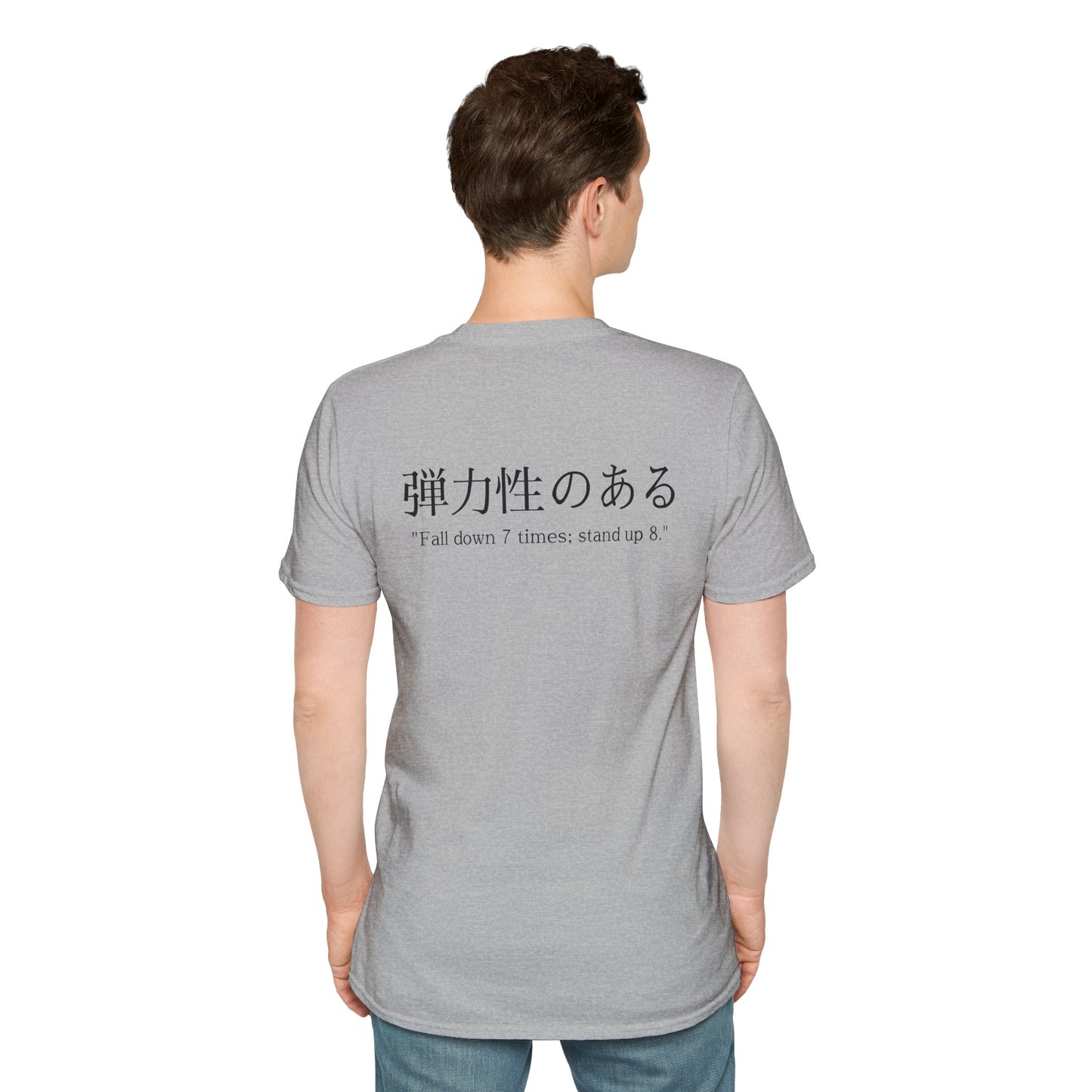Resilient T-Shirt - Modern Monochrome