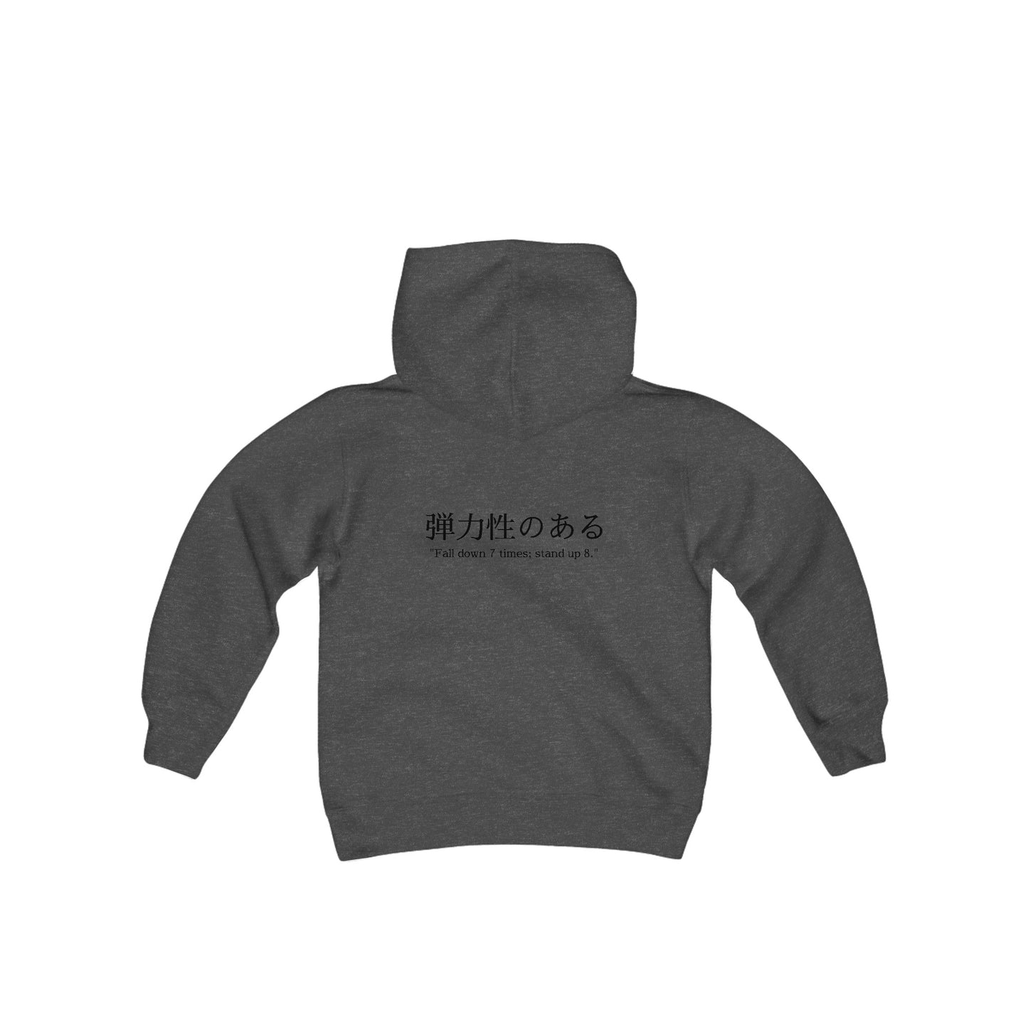 Resilient - Heavy Youth Hoodie