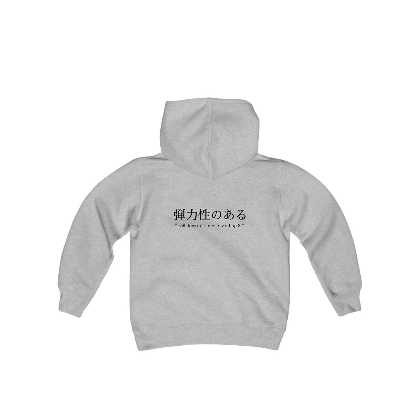 Resilient - Heavy Youth Hoodie
