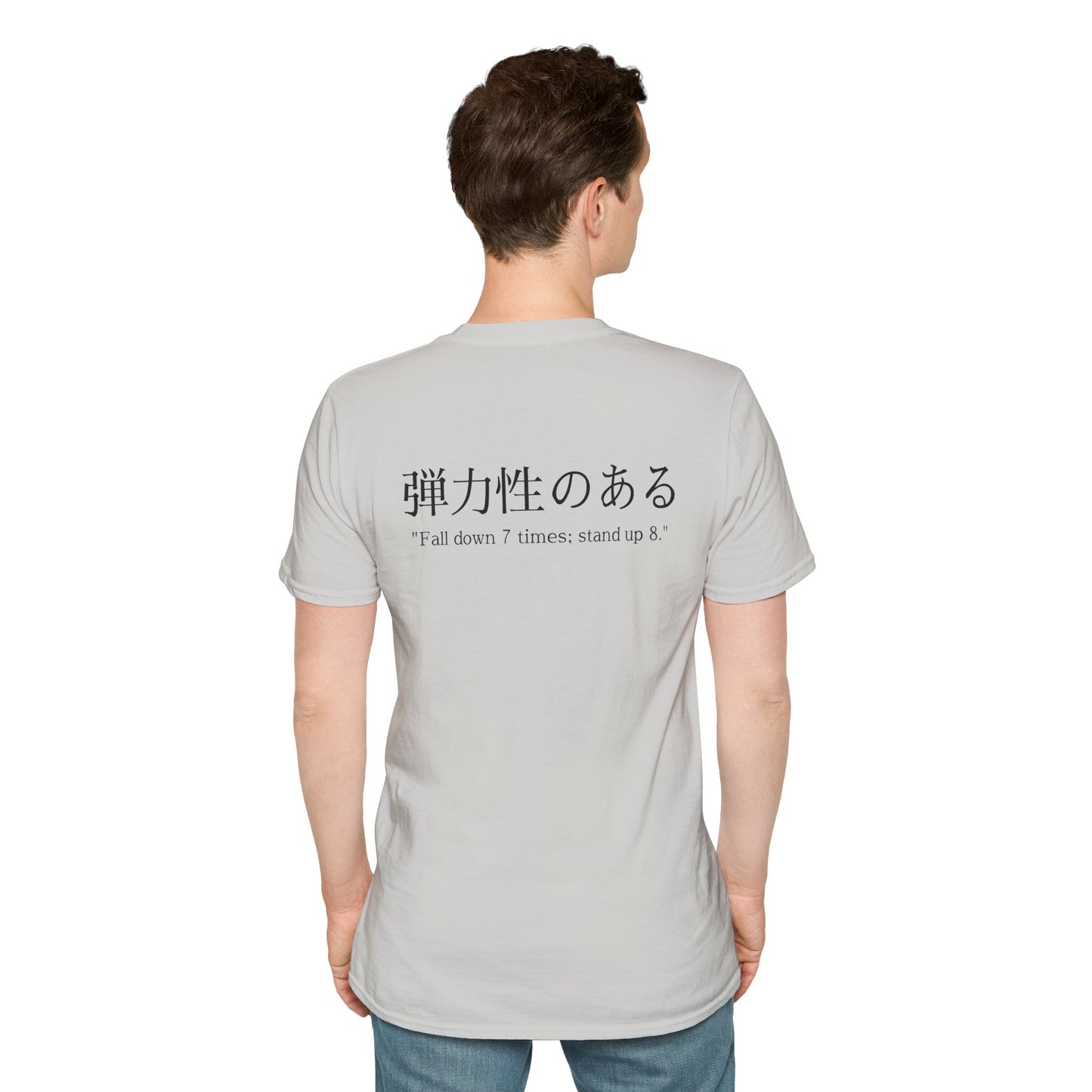 Resilient T-Shirt - Modern Monochrome