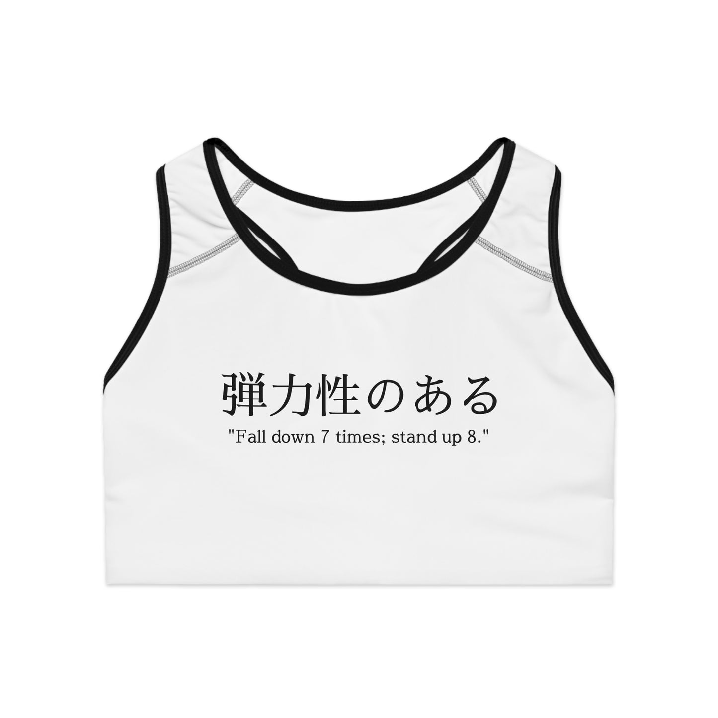 Resilient - Sports Bra