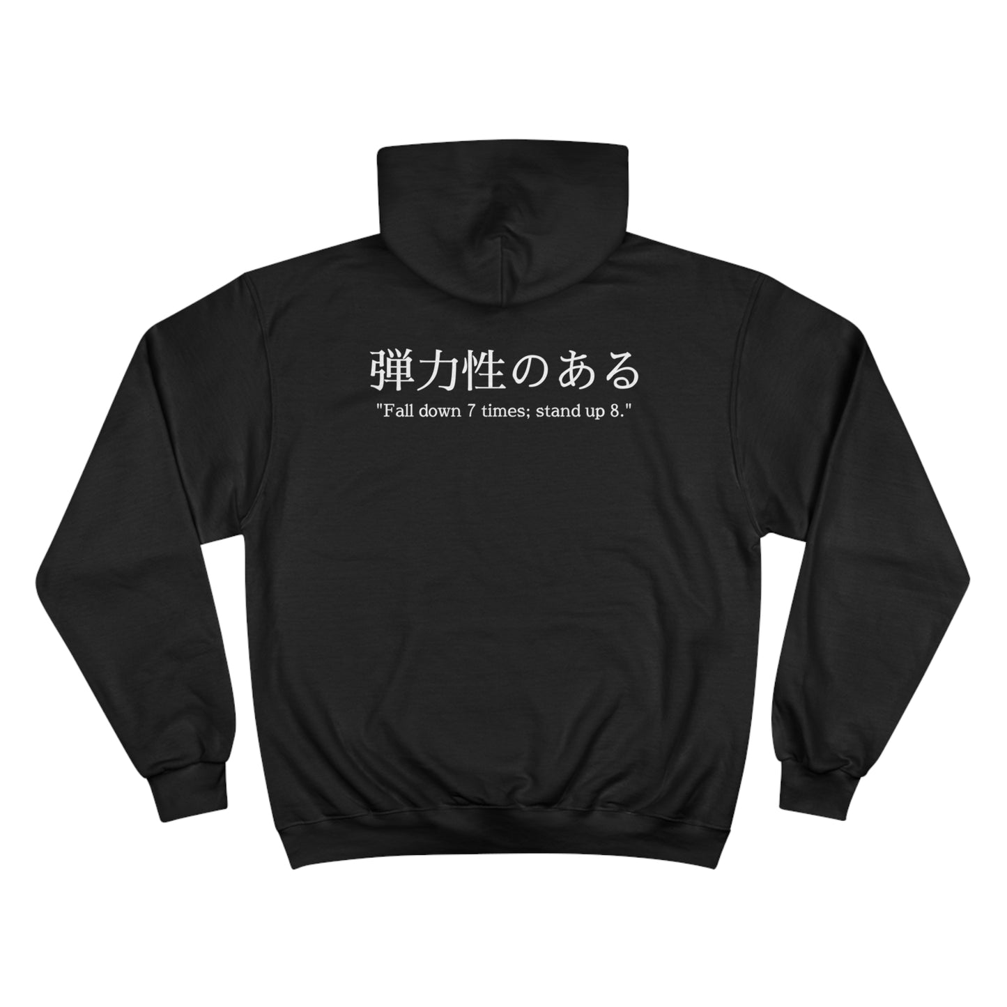 Resilient Hoodie - Modern Monochrome