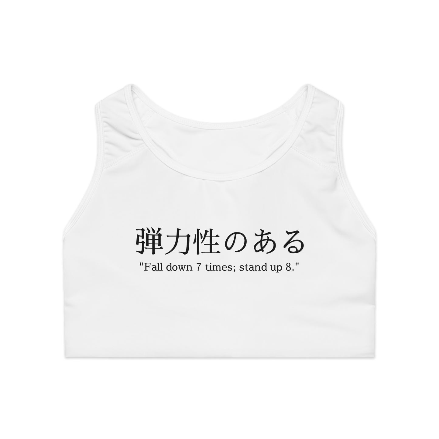Resilient - Sports Bra
